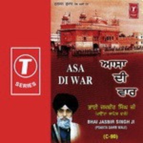 Bhai Charanjeet Singh Ji Songs MP3 Download